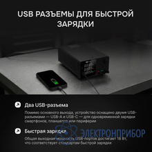 Источник питания AMO E231