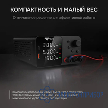 Источник питания AMO E231
