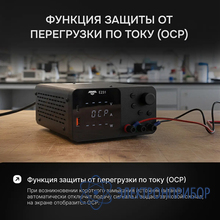 Источник питания AMO E231