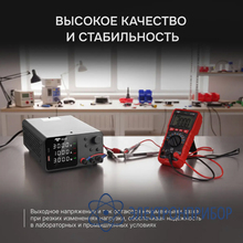 Источник питания AMO E232