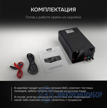 Источник питания AMO E232