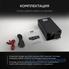 Источник питания AMO E233