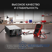 Источник питания AMO E234