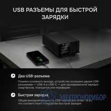 Источник питания AMO E234