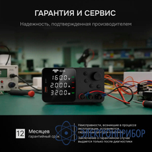 Источник питания AMO E235