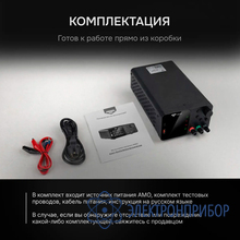 Источник питания AMO E235