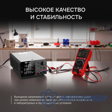 Источник питания AMO E235