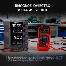 Источник питания AMO E251