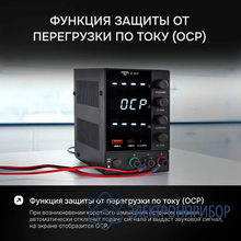 Источник питания AMO E251