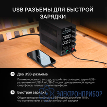 Источник питания AMO E251