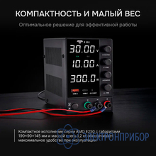 Источник питания AMO E252