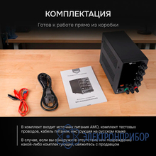 Источник питания AMO E252