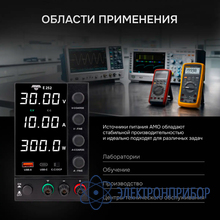 Источник питания AMO E252