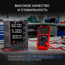 Источник питания AMO E253