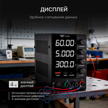 Источник питания AMO E253