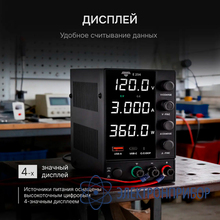 Источник питания AMO E254