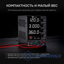 Источник питания AMO E254