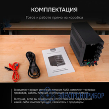 Источник питания AMO E254