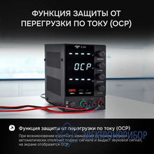 Источник питания AMO E255