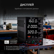 Источник питания AMO E255