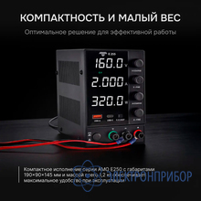 Источник питания AMO E255