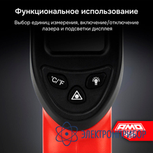 Пирометр AMO T623