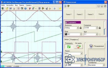 Программное обеспечение многоканальных осциллографов AOP-Multichannel Edition