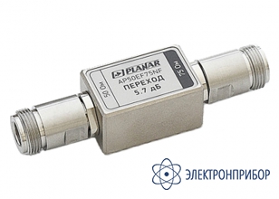 Аттенюатор-переход AP50EF75NF