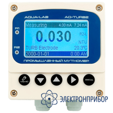 Промышленный измеритель мутности AQUA-LAB AQ-TURB2 (220В)