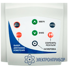 Анализатор жидкости лабораторный (кондуктометр, ec метр, термометр) AQUA-LAB AQ-EC-B100