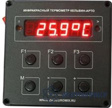 Стационарный пирометр Кельвин Компакт 1600 Д с пультом АРТО (А19)