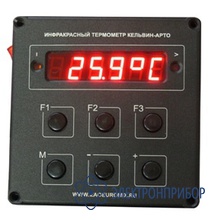 Стационарный ик-термометр Кельвин Компакт 1200 Д с пультом АРТО (A05)