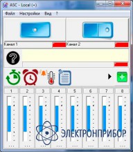 Программа управления ASC Aktakom Smart Controller