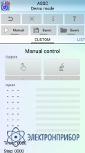 Программа управления ASCA Aktakom Smart Controller Android
