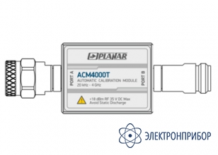 Автоматический калибровочный модуль АСМ4000Т-512