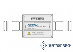 Автоматический калибровочный модуль АСМ6000Т-011