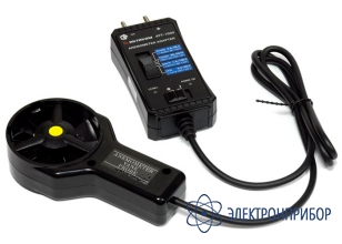 Крыльчатый анемометр-адаптер для измерения скорости потока воздуха (0,8-25 м/с) АТТ-1000