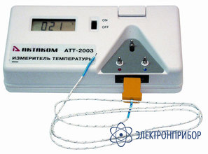 Измеритель температуры АТТ-2003