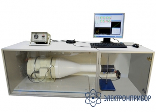 Аэродинамическая установка АУ-2