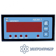 Амперметр АВЭМ-7-5000-400-OPT-12В-0,5