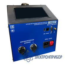 Разрядно-зарядное устройство аккумуляторов conbat BCT-C-100/30 EV