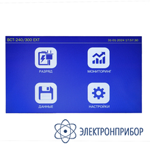Разрядное устройство аккумуляторных батарей conbat + доступ к стандартному функционалу battery wizard online на 60 мес BCT-650/220 EXT