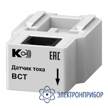 Неразборный датчик тока BCT