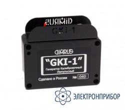 Калибровочный генератор GKI-1