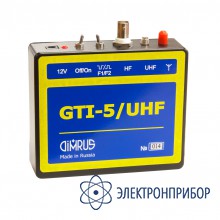 Генератор тестовых импульсов GTI-5/UHF