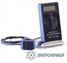 Неселективный радиометр АРГУС-03