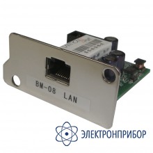 Lan-ethernet  интерфейс с  winct-plus  программой ВМ-08