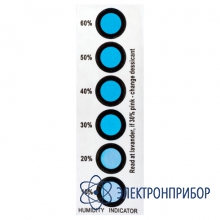 Бумажные индикаторы влажности (10, 20, 30, 40, 50, 60%) 20-063-0011