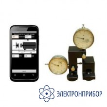 Комплект для центровки агрегатов C2001