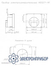 Прибор щитовой аналоговый постоянного тока M2027-М1 кл.1,0